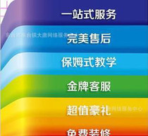 系統(tǒng)及應(yīng)用軟件產(chǎn)品采購指南 慧聰網(wǎng)助力高效批發(fā)與代理服務(wù)