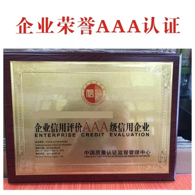 綠色環(huán)保推廣產(chǎn)品證書(shū)獲取全流程攻略 采購(gòu)代理服務(wù)視角