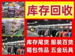 同城二手日用百貨交易 省錢、環保、便捷的生活方式新選擇